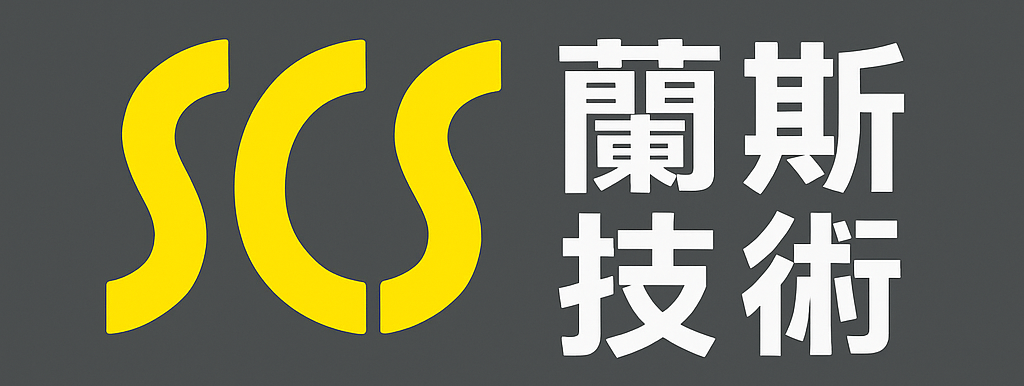 蘭斯科技 LOGO